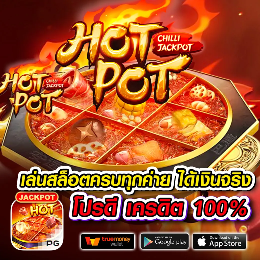 97 slot
