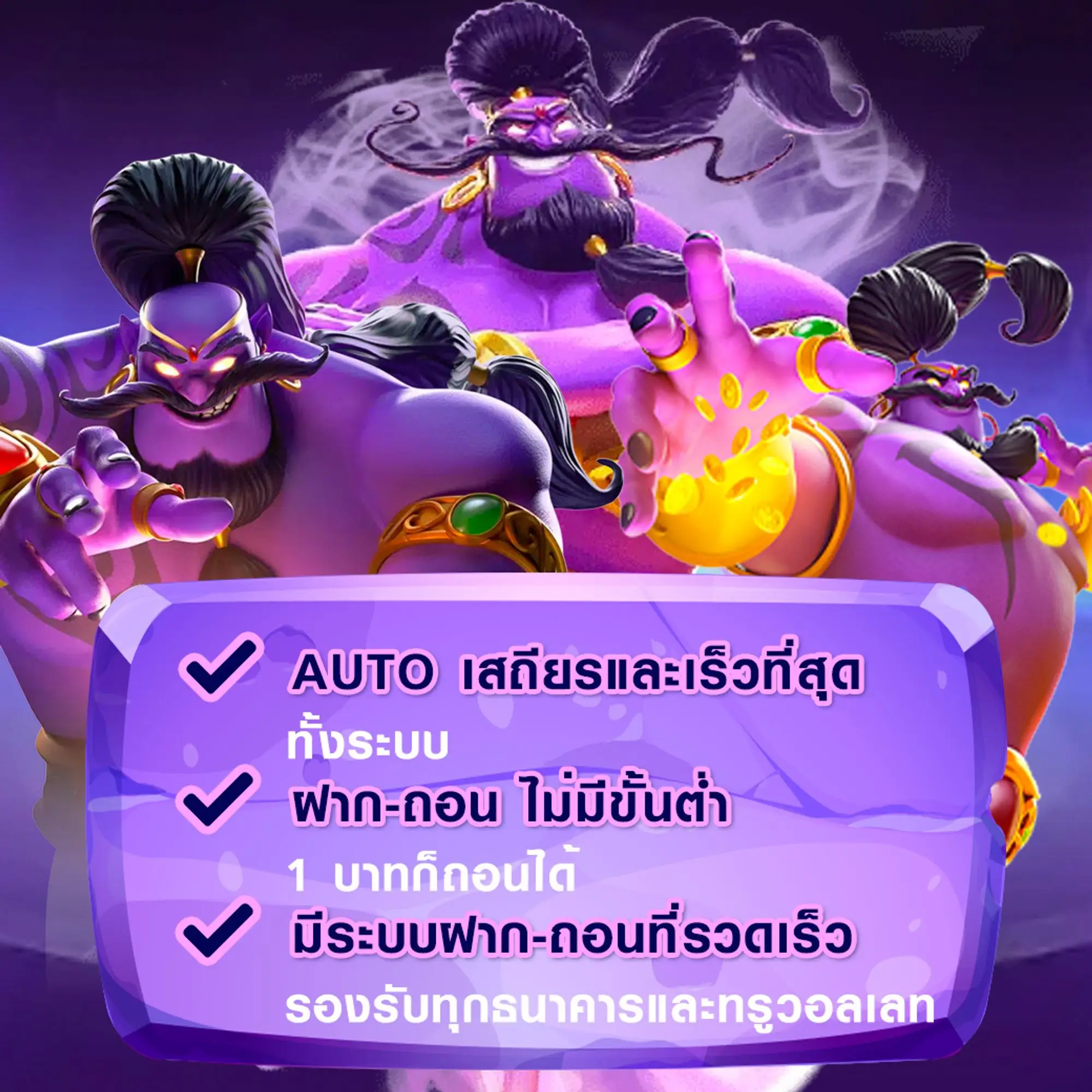 th97เข้าสู่ระบบ