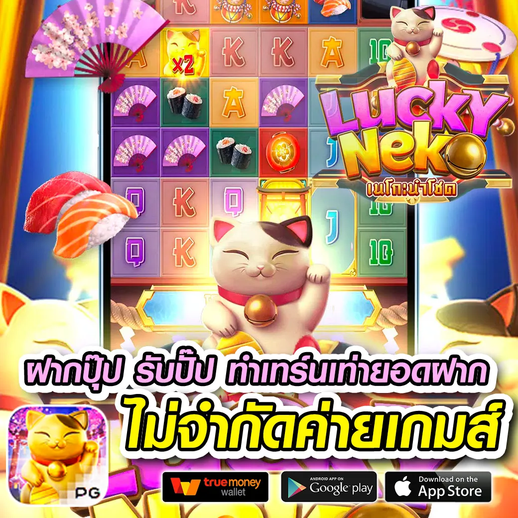 th97 เว็บตรง